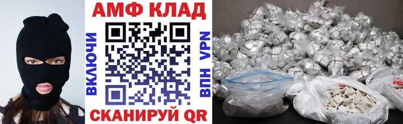дарк нет формула  купить закладку  Белоусово  Амфетамин 97% 