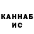 Кетамин VHQ Abakumm
