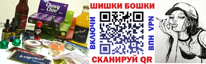 Еда ТГК конопля  где продают   Белоусово 