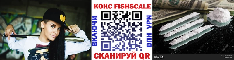 MEGA маркетплейс  Белоусово  Кокаин 98% 