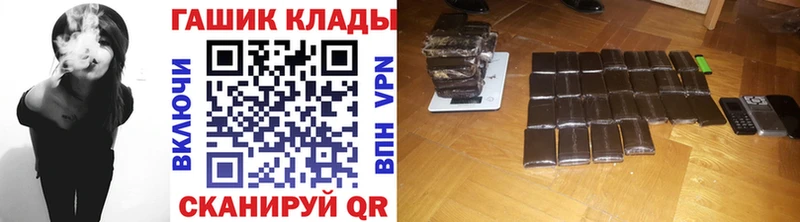 ГАШИШ 40% ТГК Белоусово