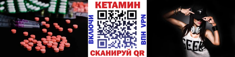 КЕТАМИН ketamine  Белоусово 