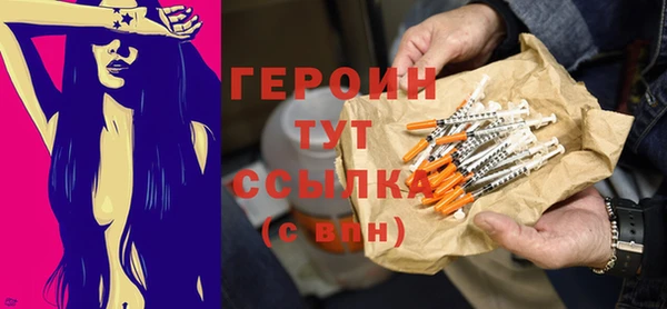 spice Абдулино
