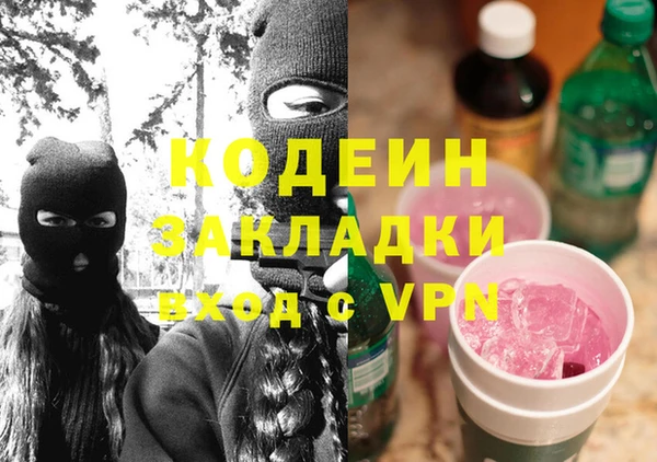 spice Абдулино