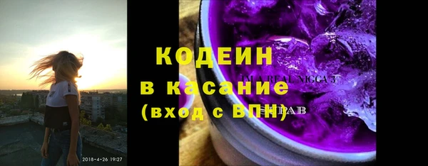 кокс Абинск