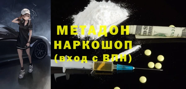 кокс Абинск