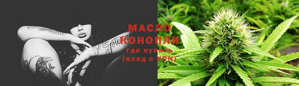spice Абдулино