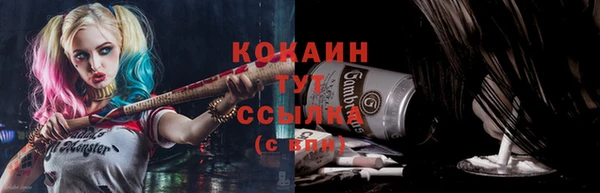 spice Абдулино