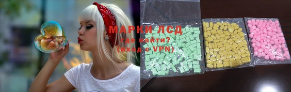 spice Абдулино