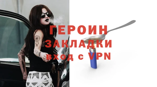 кокс Абинск