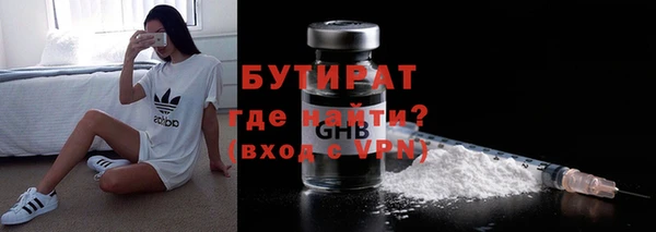 ALPHA PVP Абаза