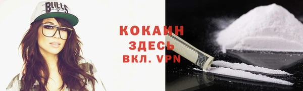 spice Абдулино