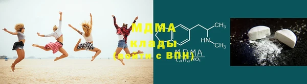 скорость mdpv Алексеевка