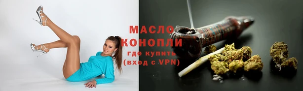 spice Абдулино