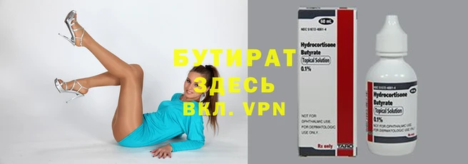 ALPHA PVP Абаза