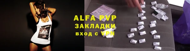 spice Абдулино