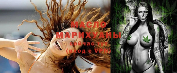 spice Абдулино