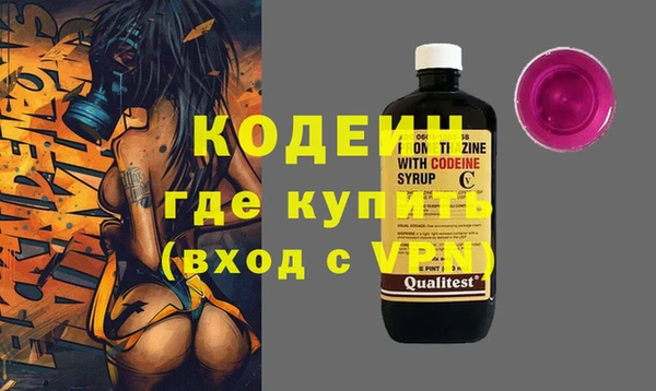 кокс Абинск