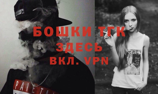 spice Абдулино
