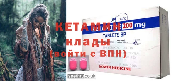 spice Абдулино