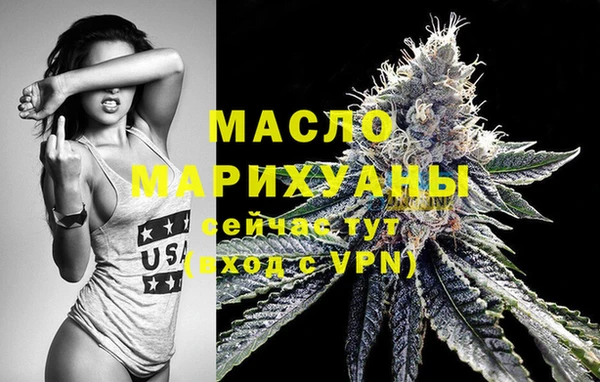 spice Абдулино