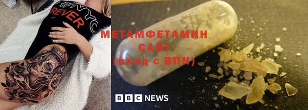 мефедрон Алзамай