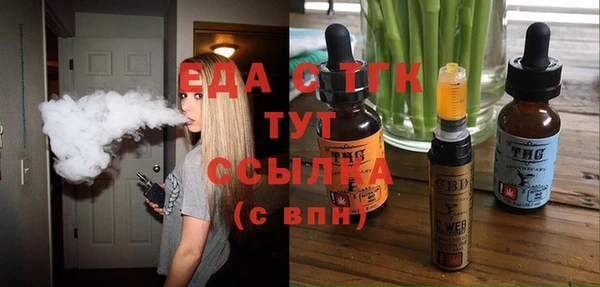 spice Абдулино