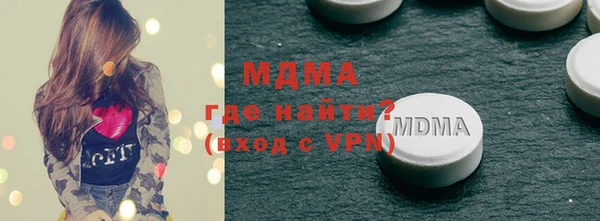 кокс Абинск