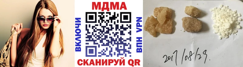 хочу наркоту  Белоусово  MDMA кристаллы 