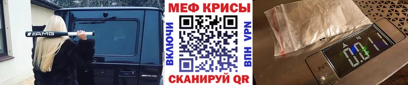 Меф 4 MMC  KRAKEN ссылки  Белоусово 