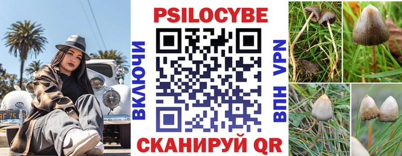 mega как войти  магазин  наркотиков  Белоусово  Галлюциногенные грибы ЛСД 